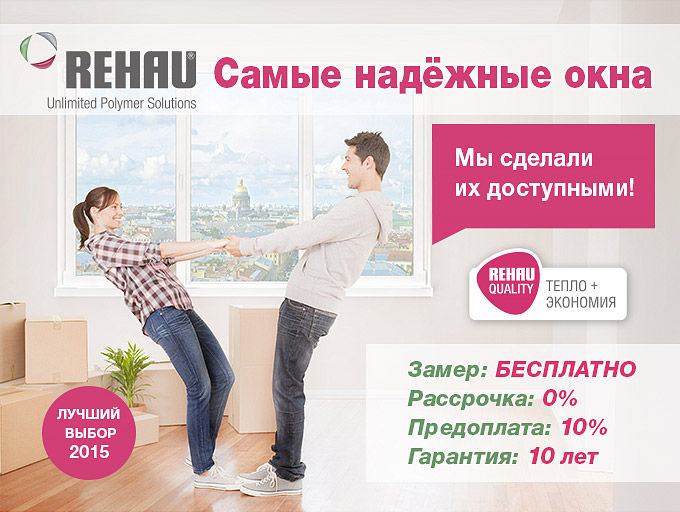 rahau кредит